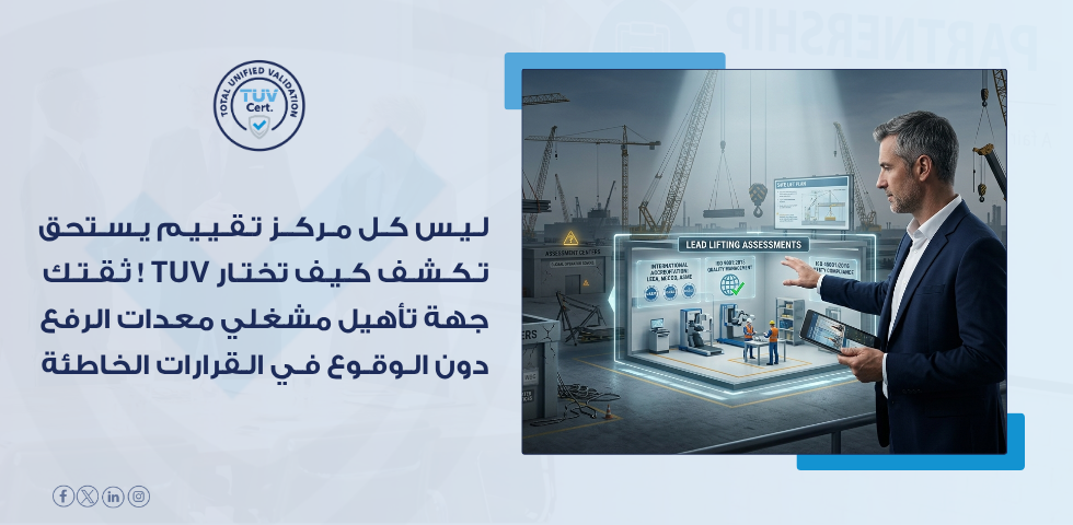 Accreditation of Lifting Equipment Operators Why Major Projects Demand Certified Competency