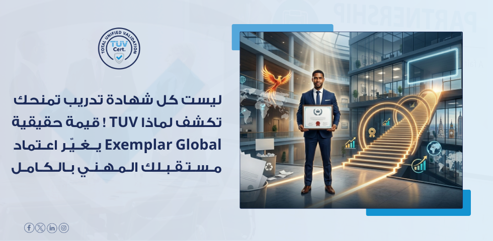 Exemplar Global Recognized Training Provider The Key to Building a Strong Professional Future