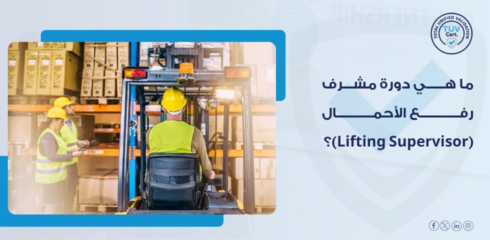 Lifting Equipment Inspection Services and Lifting Supervisor Responsibilities