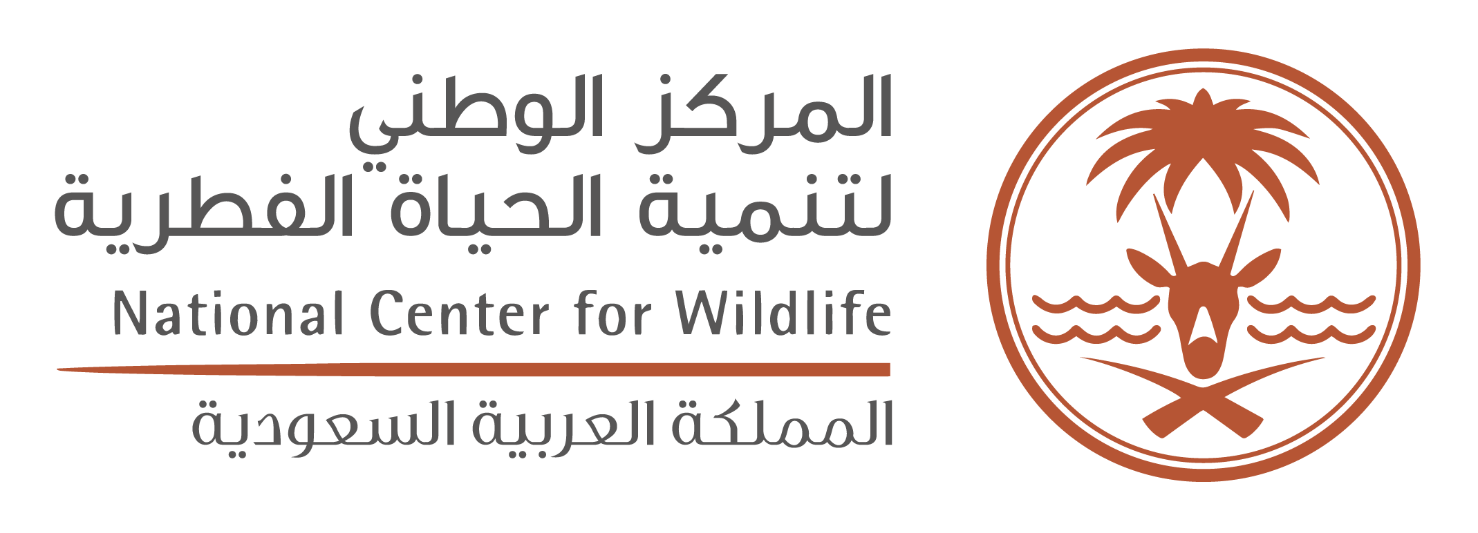 National Center for Wildlife